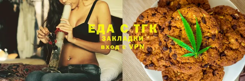 Cannafood марихуана  darknet какой сайт  mega ONION  Петушки  сколько стоит 