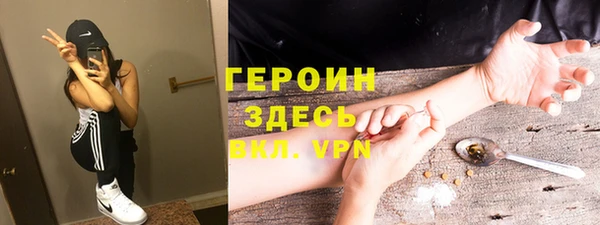 меф VHQ Белоозёрский